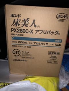 ボンド 床美人 PX280C-X アプリパック 600ml 12本のサムネイル