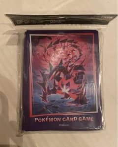 ムゲンダイナ　デッキシールドのサムネイル