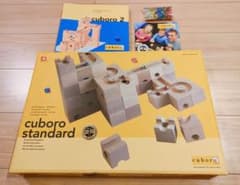 cuboro standard 公式ガイド付 キュボロスタンダード 54キューブのサムネイル
