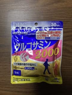グルコサミン2000のサムネイル