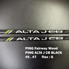 PING ALTA JCB BLACK ユーティリティ5u フレックスS Amazon.co.jp: Shaft for Pin G430 4U PING ALTA JCB BLACK Flex