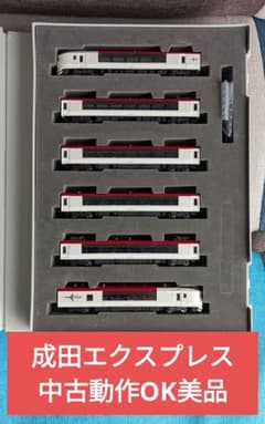 TOMIX 92419 JR E259 特急成田エクスプレス 「旧塗装」中古美品 - メルカリ