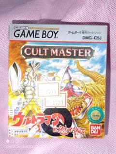 CULT MASTER ゲームボーイソフト 中古品のサムネイル