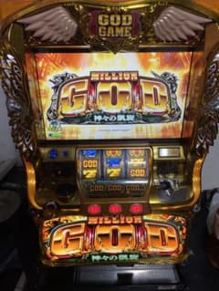 ミリオンゴッド-神々の凱旋- GOD パチスロ実機 スロット 千葉県