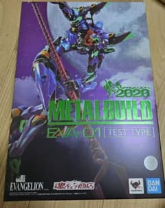 METAL BUILD　エヴァンゲリオン　初号機　2020　メタルビルドのサムネイル
