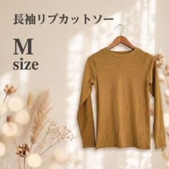 長袖リブカットソー マスタード Mサイズ レディース秋冬 美品のサムネイル