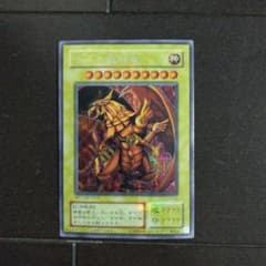 遊戯王 ラーの翼神竜のサムネイル