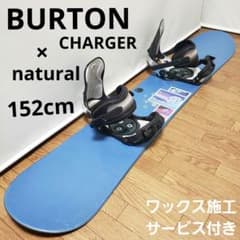 BURTON 152cm 初心者向けボードセット - メルカリ