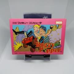 ファミコンソフト バギーポッパー - メルカリ
