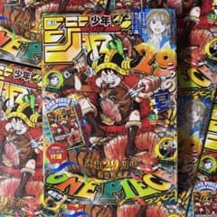 週刊少年ジャンプ 2026年33号 ONE PIECE連載29周年記念 - メルカリ