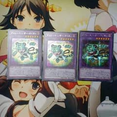 デストーイ・シザー・タイガーのサムネイル