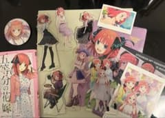 五等分の花嫁　中野二乃グッズ　まとめ売りのサムネイル