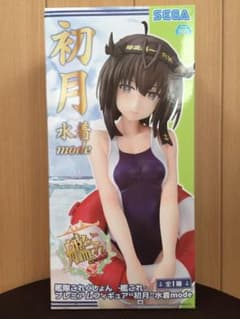 艦隊これくしょん 初月（水着mode）のサムネイル
