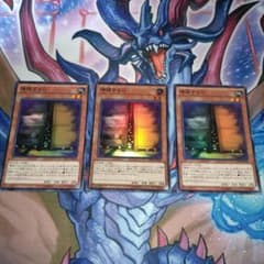 遊戯王　増殖するＧ　スーパー　3枚のサムネイル