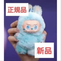 Big into Energy ぬいぐるみ HOPEのサムネイル