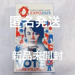 万博限定　西川貴教　VOTEのサムネイル
