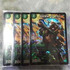 デュエマ ベアフガンのサムネイル