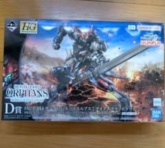 一番くじ ガンダム 鉄血のオルフェンズ ガンプラ - メルカリ