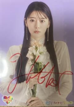 坂井仁香 生写真 サイン - メルカリ