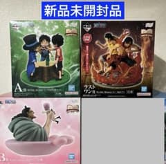 一番くじ ワンピース ドラマティックメモリーズ A賞 B賞 ラストワン賞