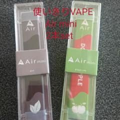 電子タバコ 使いきり電子VAPE Air mini 2本setのサムネイル