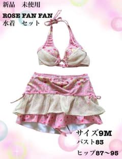 ROSE FANFAN セット 2025年最新】ROSE FAN FANの人気アイテム - メルカリ