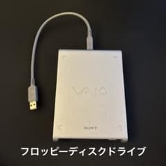 SONY USB フロッピーディスクドライブ PCGA-UFD1のサムネイル