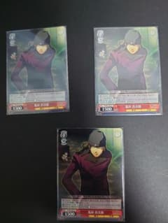 ヴァイスシュヴァルツ 荒垣 真次郎 (U) ペルソナ3のサムネイル