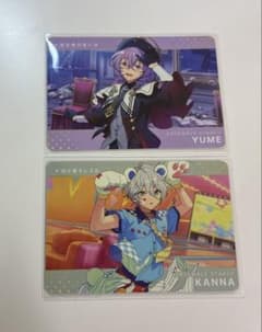あんさんぶるスターズ!! ユメ カンナ 2枚セットのサムネイル