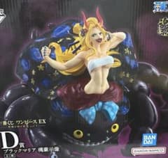 원피스 1번 복권 블랙 마리아 D상