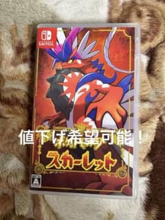 ポケットモンスター スカーレット ソフト ポケモンのサムネイル