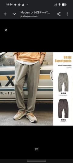 MADEN WEAR スウェットパンツ カーキのサムネイル
