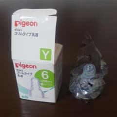 ピジョン　哺乳瓶　スリムタイプ　乳首　6ヶ月頃から　１個入りのサムネイル
