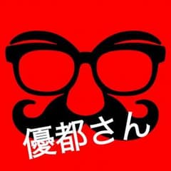 専用①のサムネイル