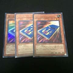 カードカーD 3枚セットのサムネイル