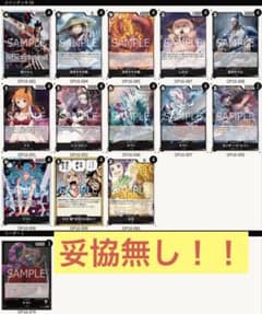☆5/30大会優勝構築☆最新リーダー☆ 黒ヤマト デッキ 51枚 20 - メルカリ