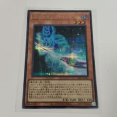 遊戯王 マジシャンズ・ロッド YAC1-JP042のサムネイル