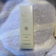 再春館製薬　つややかオイルのサムネイル