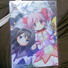 下敷き三枚セット♪魔法少女まどかマギカのサムネイル