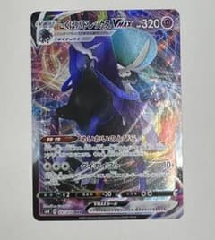 ポケモンカードのサムネイル