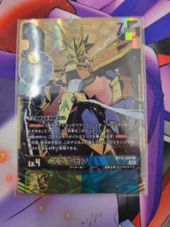 マグナモン　パラレルのサムネイル