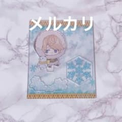 逆巻シュウ もこもこくじ アクリルスタンド ディアラバ - メルカリ