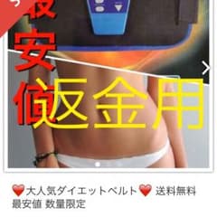 MMRA様専用のサムネイル