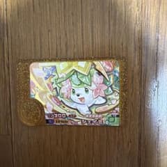 ポケモンフレンダ シェイミ 3-1-L02のサムネイル