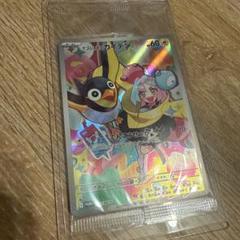 ポケモンカード ナンジャモのカイデン PROMO SV-Pプロモ232/SV-P
