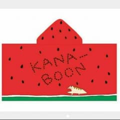 KANA-BOON バスタオルのサムネイル