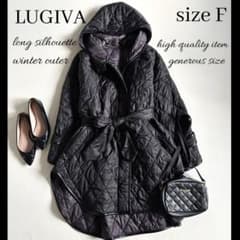 ◇未使用級◇2.9万◇LUGIVA◇キルティングロングコート◇大きいサイズ 