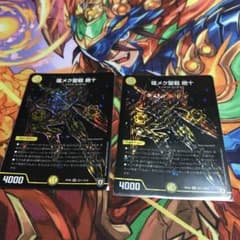 煌メク聖戦 絶十 シク 2枚のサムネイル