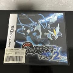 ニンテンドーDS ソフト ポケットモンスターブラック2（箱あり）のサムネイル