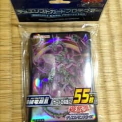遊戯王 機械竜スリーブ(未開封) 古代ギアのサムネイル